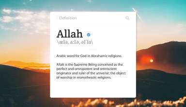 Name Allah God