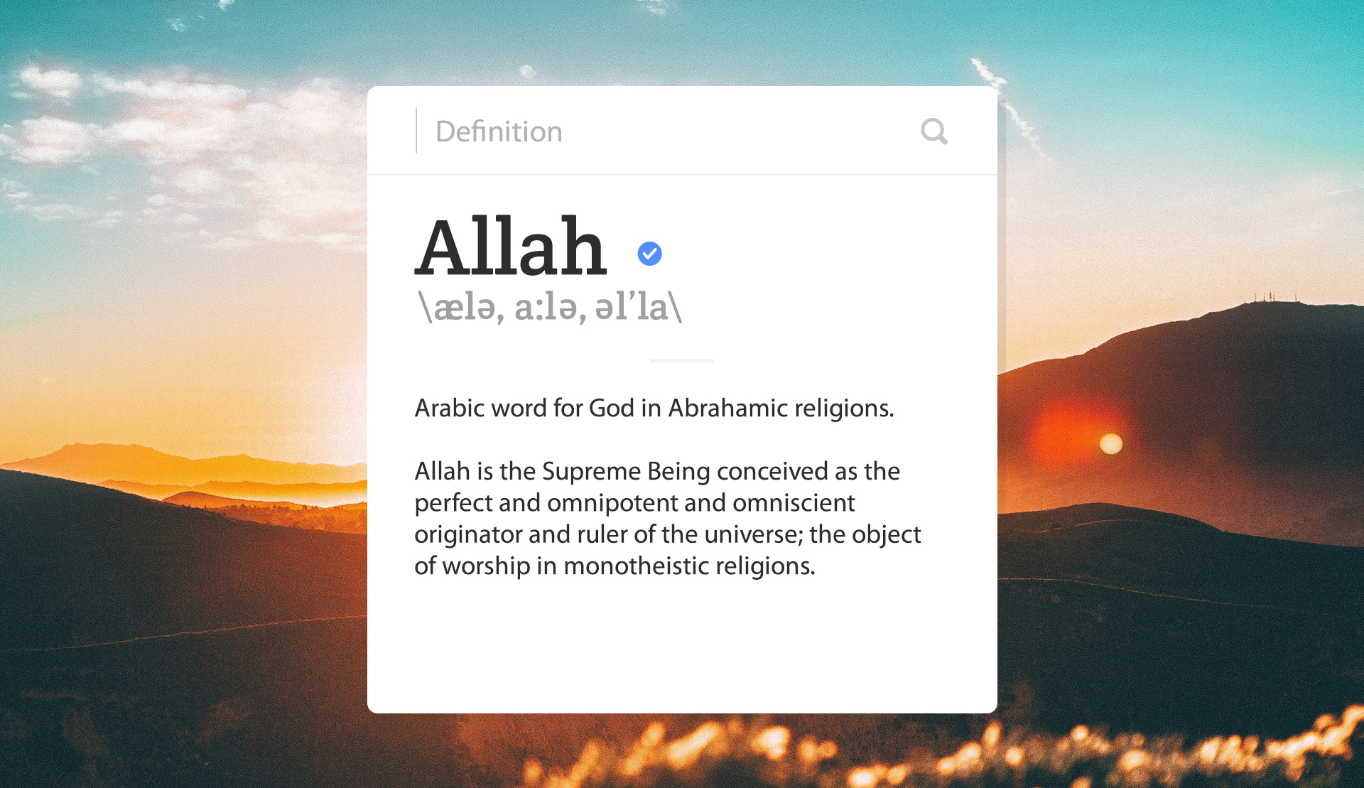 Do Muslims refer to God as Allah?