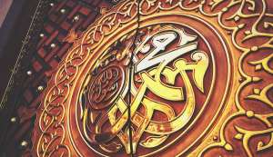 The Virtues and Character of Prophet Muhammad