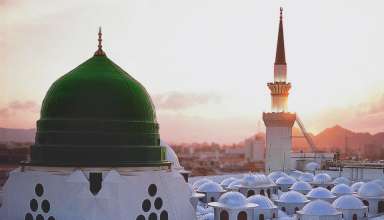 Prophet Muhammad - The Prophet of Islam